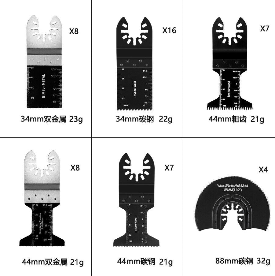 50PCS Oscillating Multi Tool Blade Saw Blades Wood Metal Cutter For Dewalt Fein